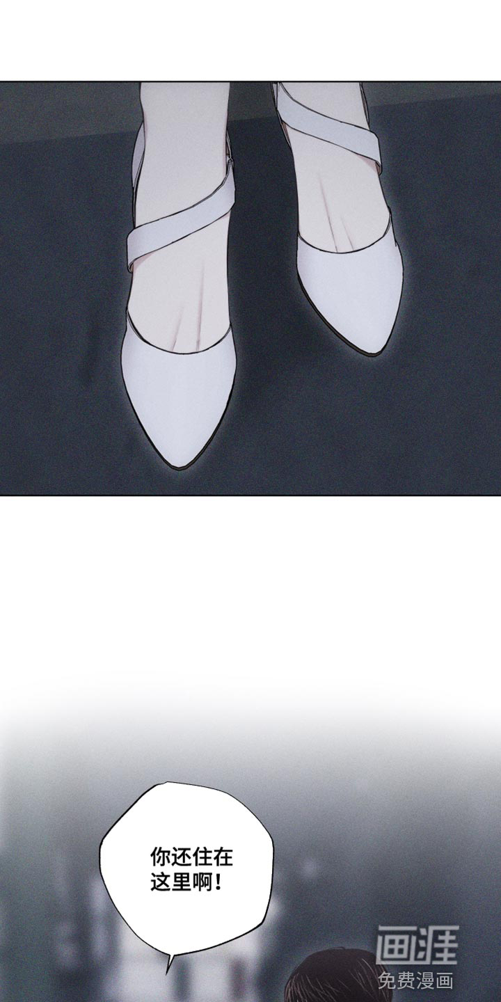 瓷器 第26话 第0页