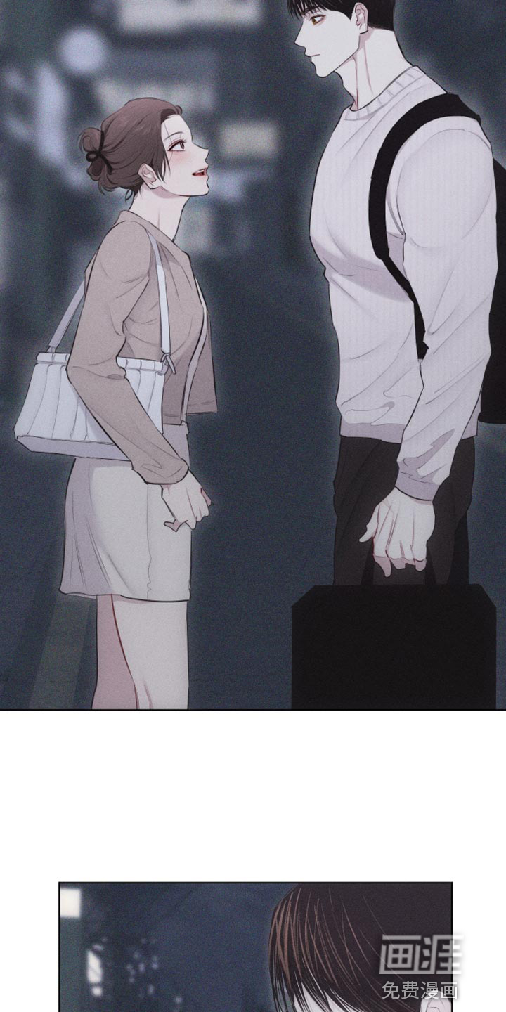 瓷器 第26话 第1页