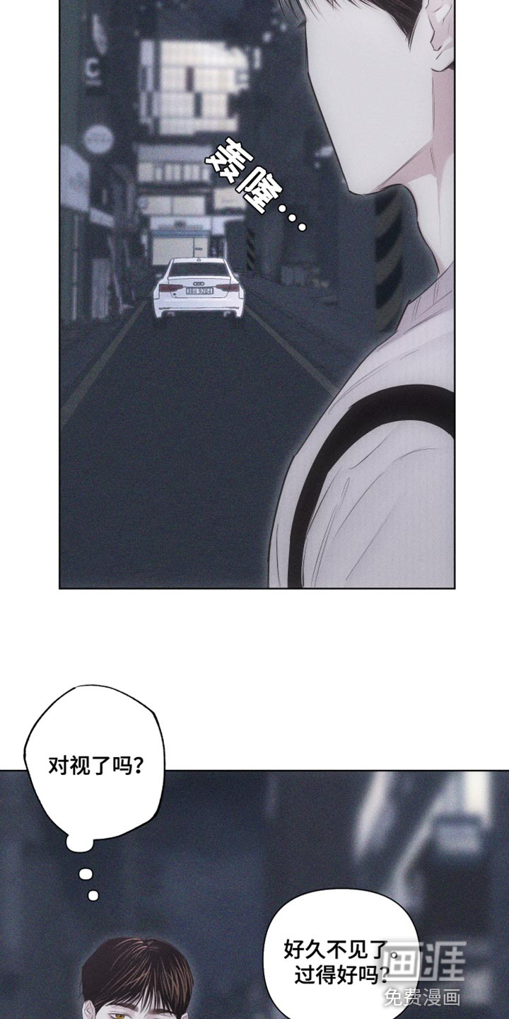 瓷器 第26话 第2页