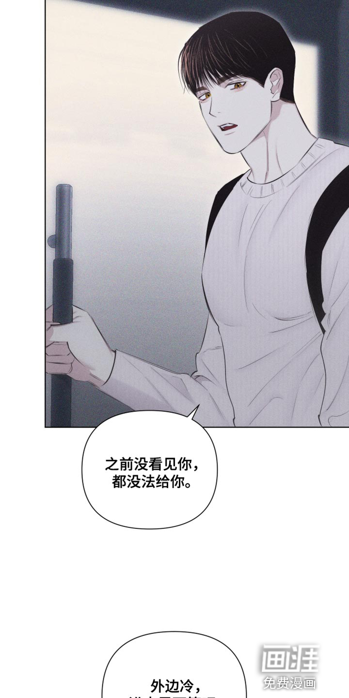 瓷器 第26话 第10页