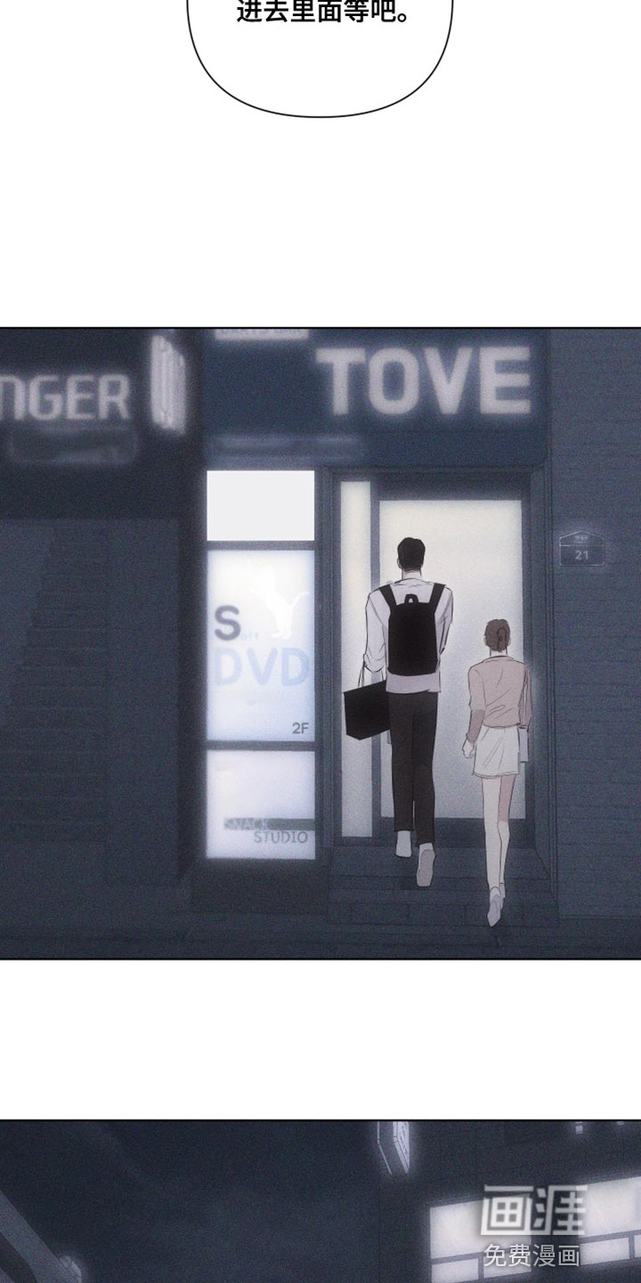 瓷器 第26话 第11页