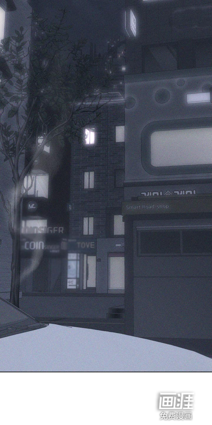 瓷器 第26话 第12页