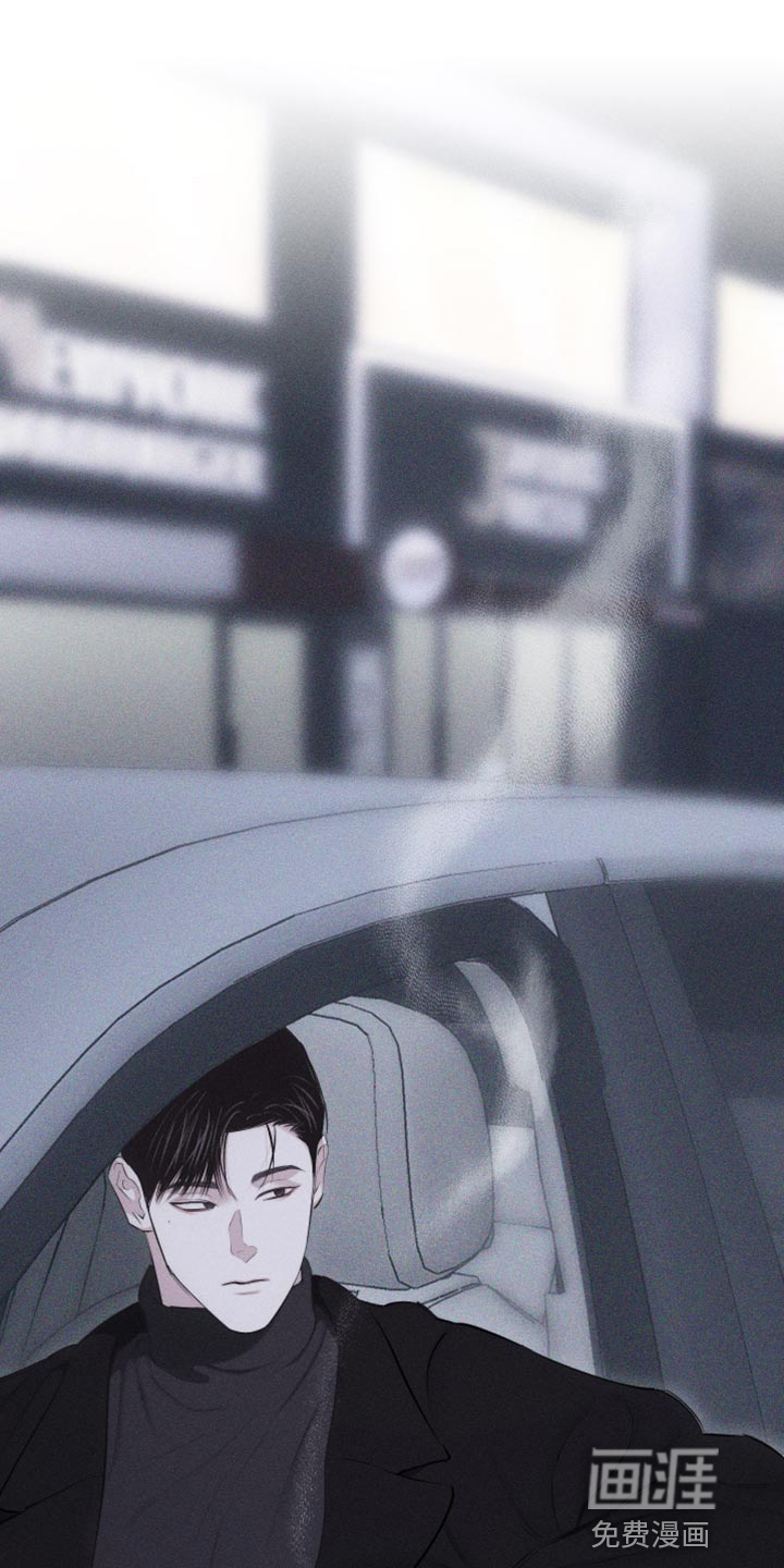 瓷器 第26话 第13页