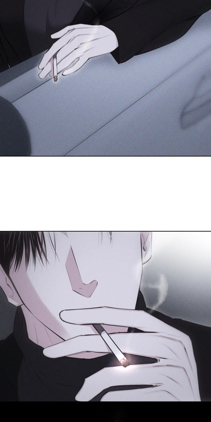 瓷器 第26话 第14页