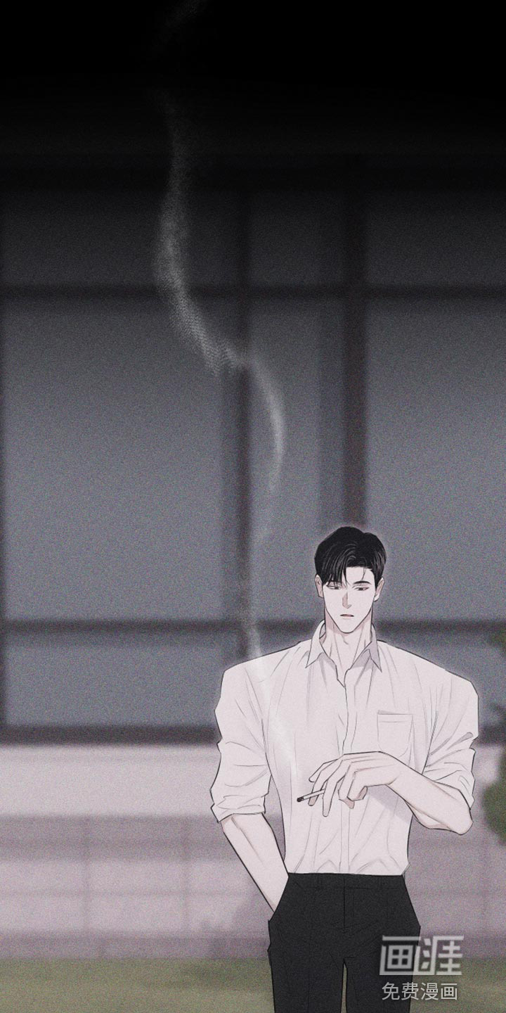 瓷器 第26话 第15页