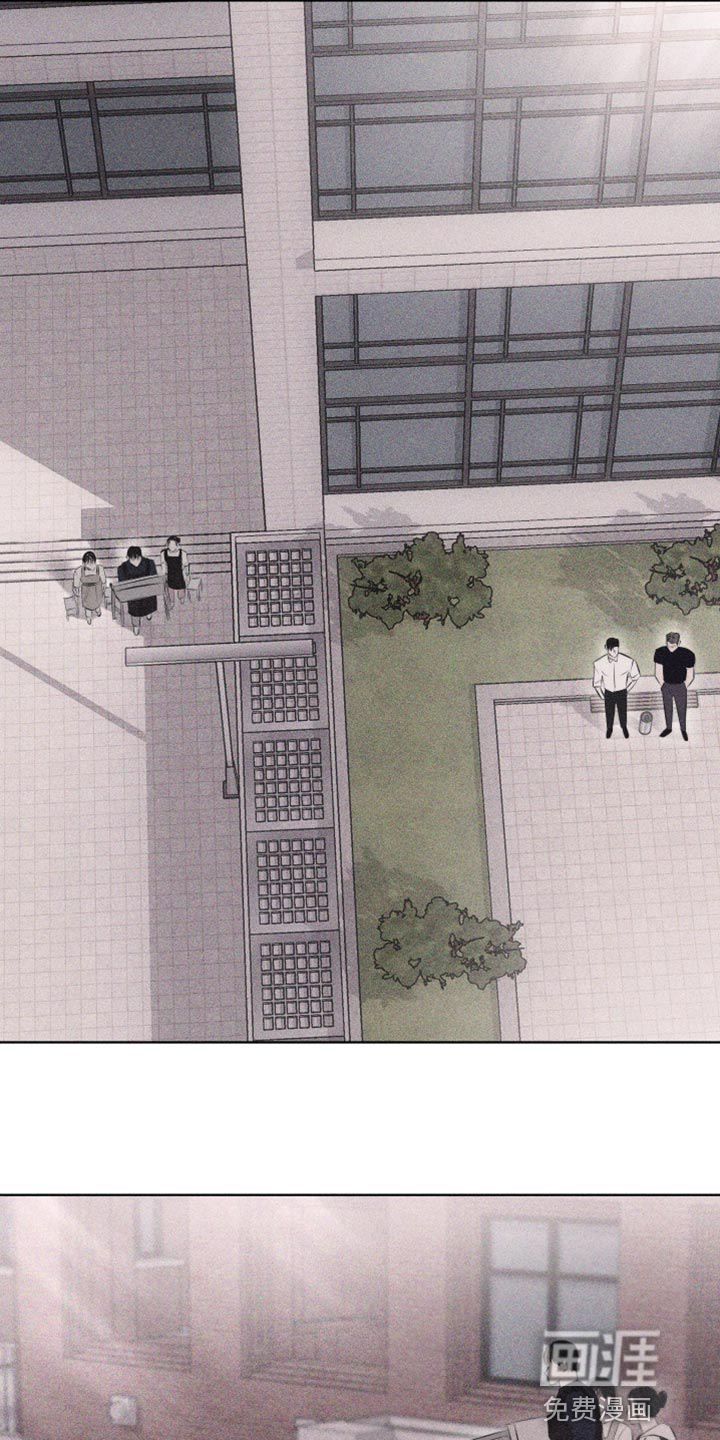 瓷器 第26话 第18页