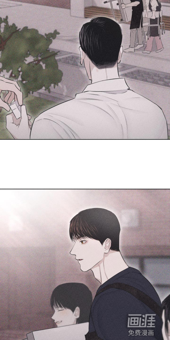 瓷器 第26话 第19页