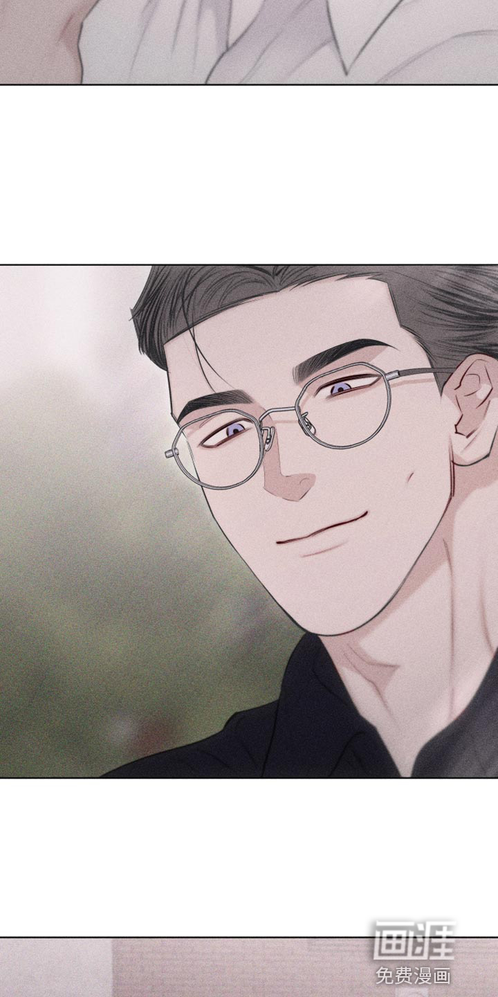 瓷器 第27话 第2页