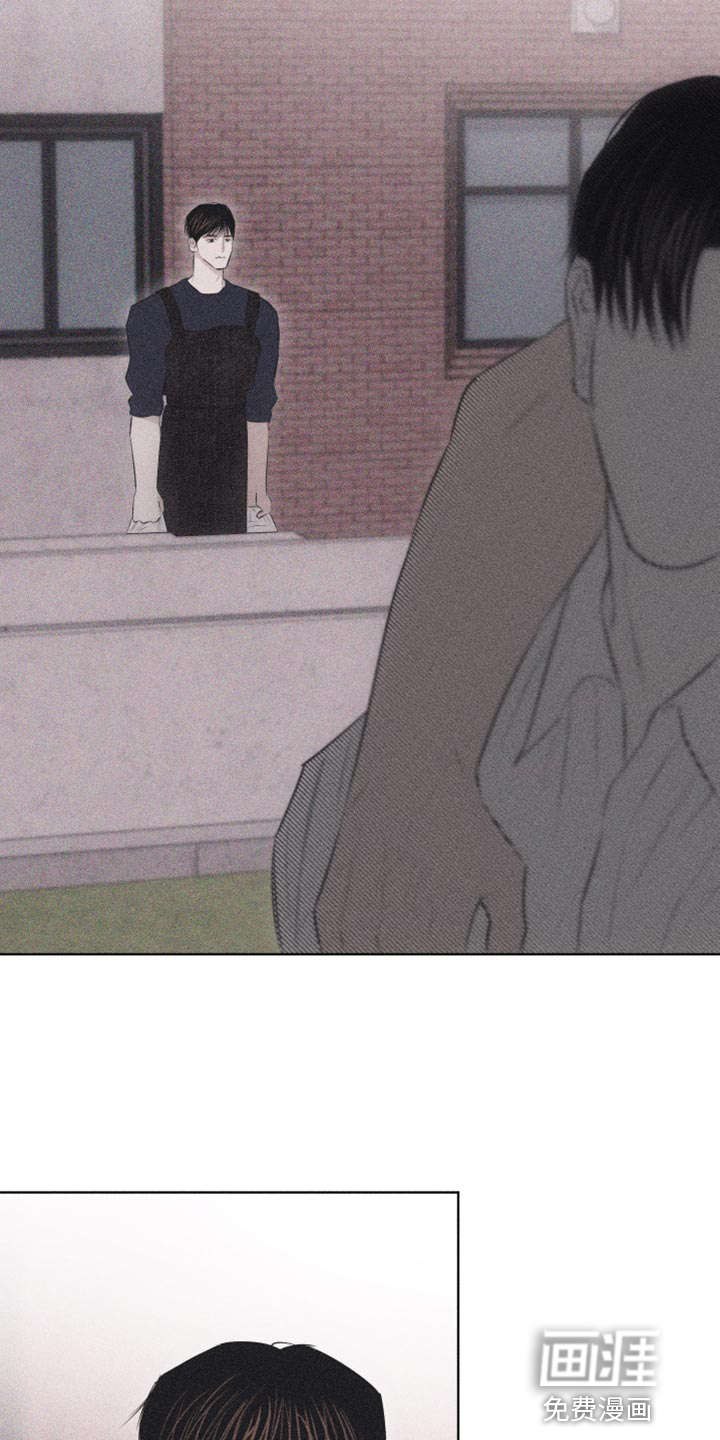 瓷器 第27话 第3页