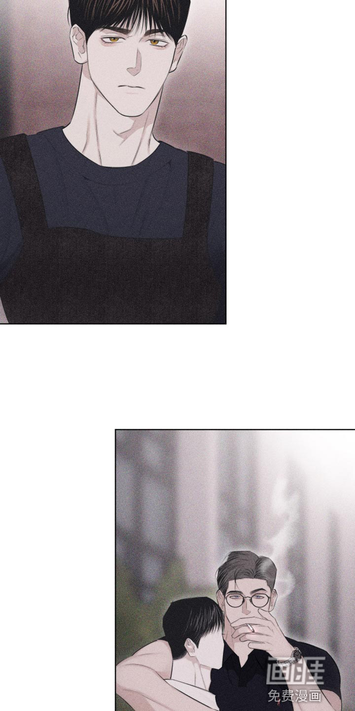 瓷器 第27话 第4页