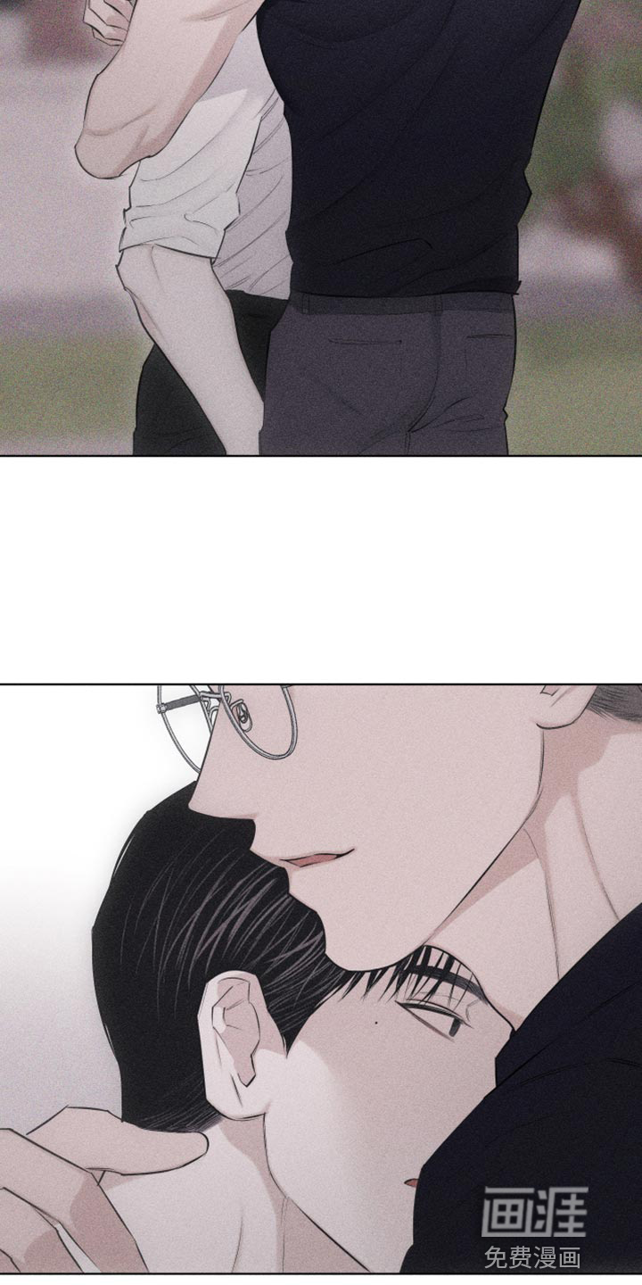 瓷器 第27话 第7页