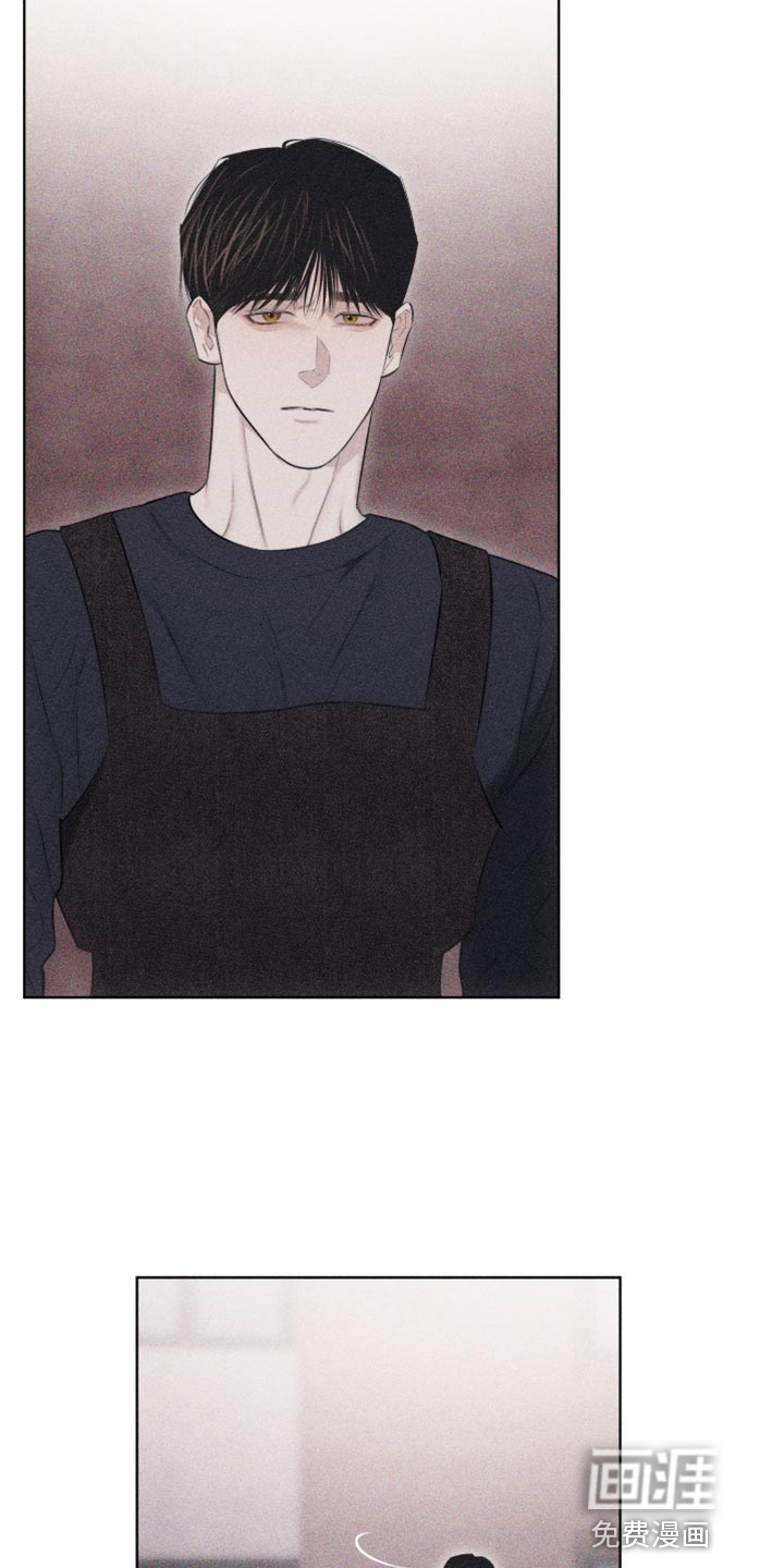 瓷器 第27话 第10页