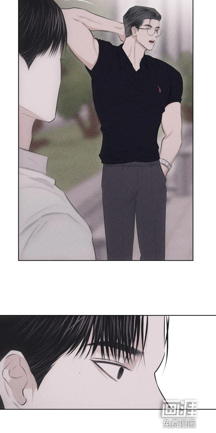 瓷器 第27话 第19页