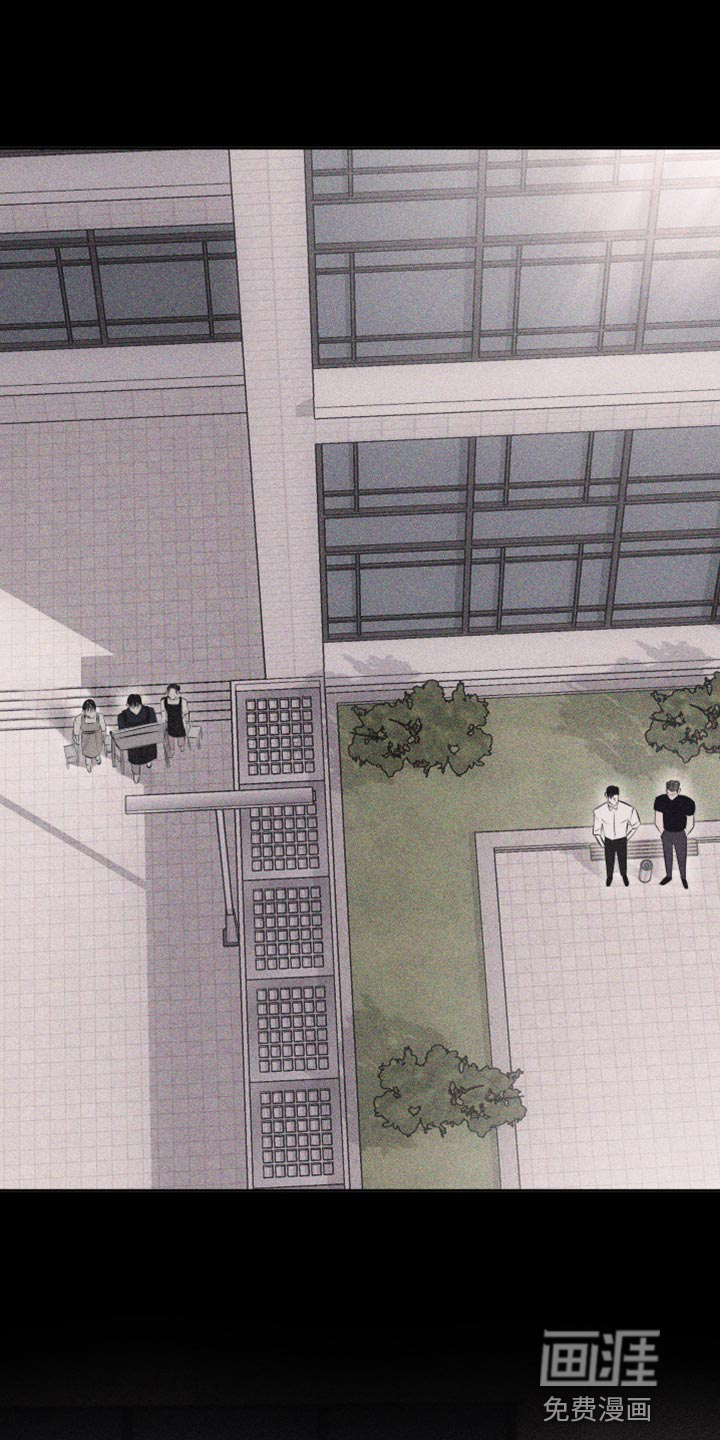 瓷器 第28话 第0页