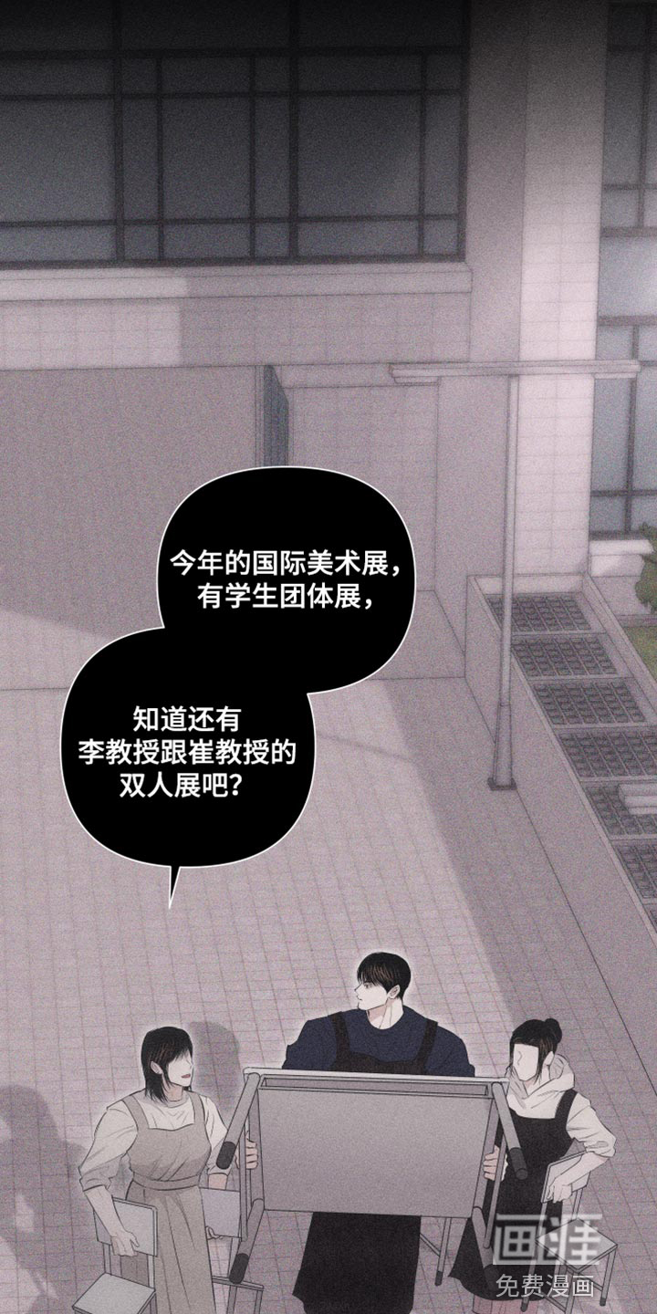 瓷器 第28话 第1页