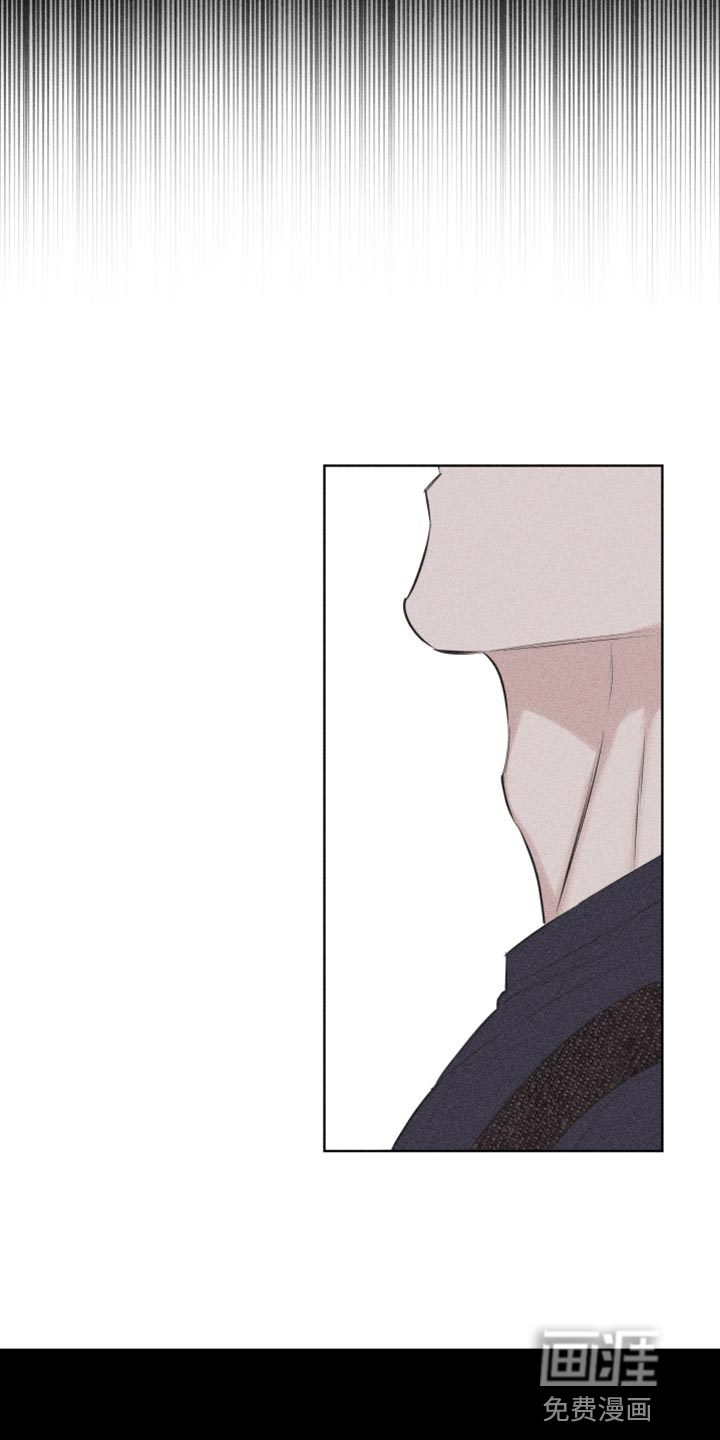 瓷器 第28话 第10页