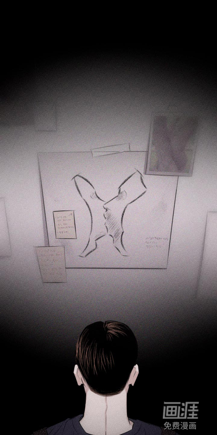 瓷器 第28话 第11页