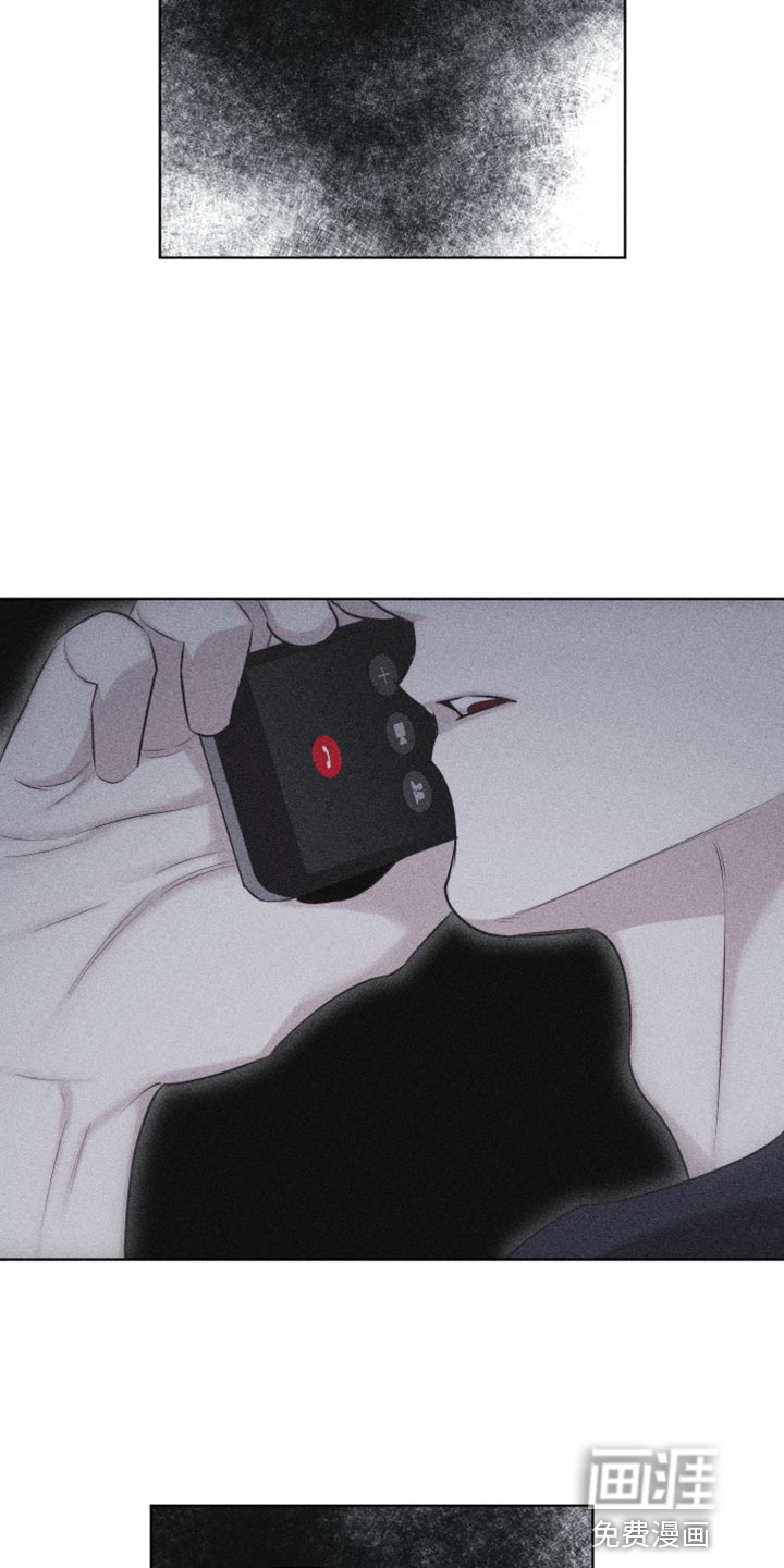 瓷器 第28话 第18页