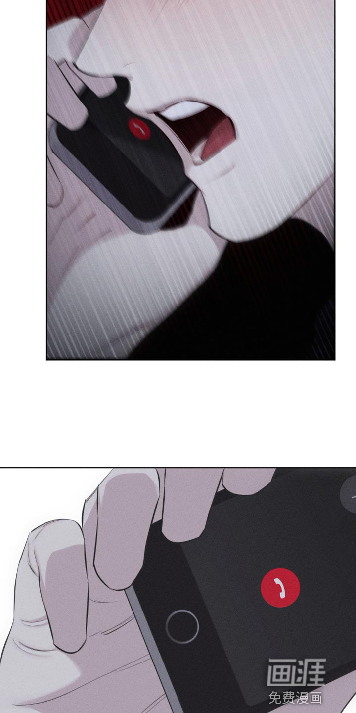 瓷器 第28话 第23页