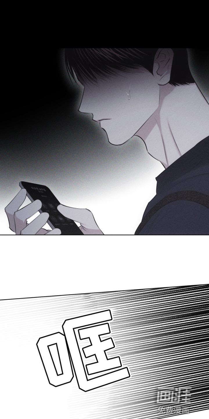 瓷器 第28话 第31页