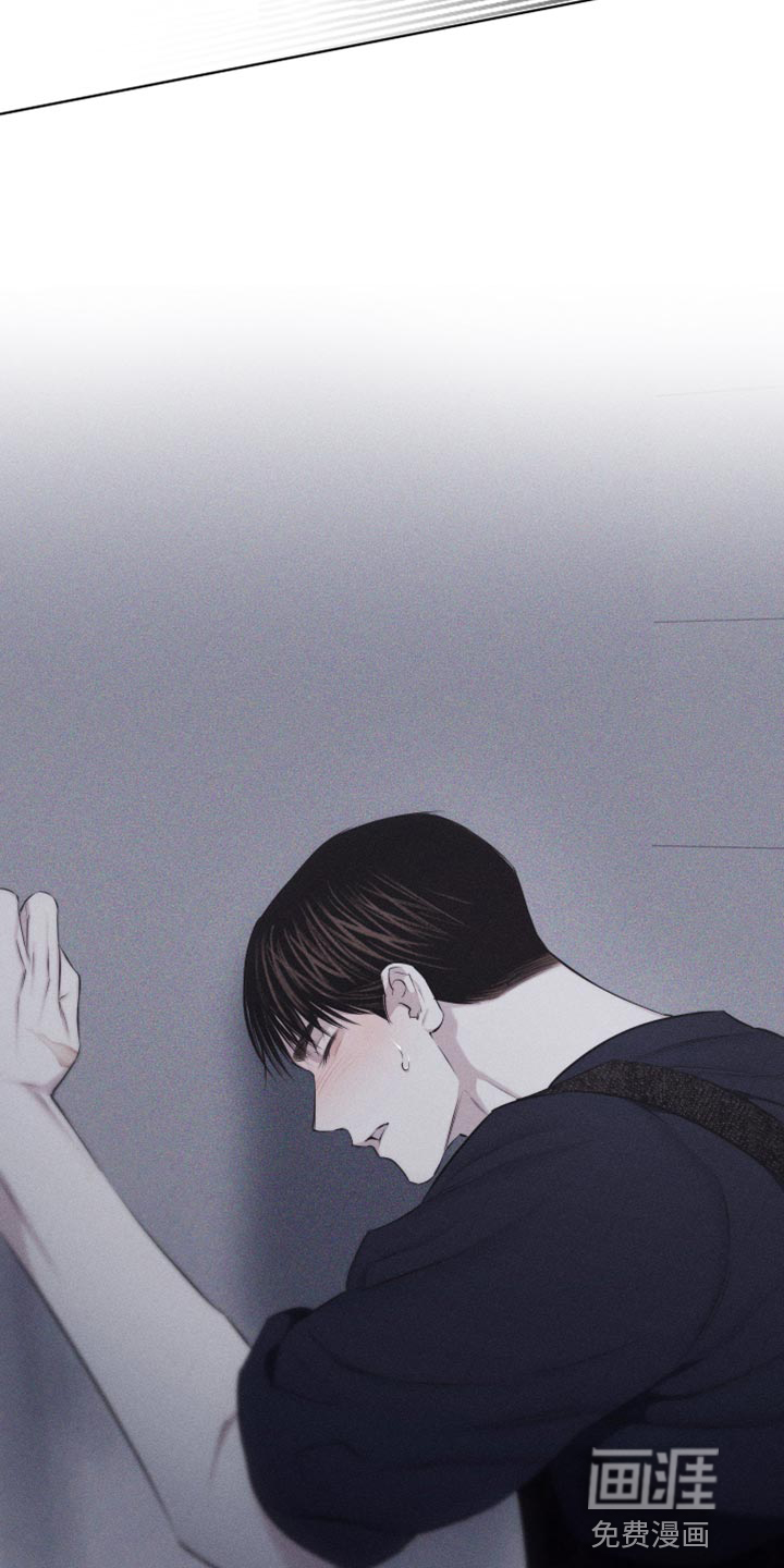 瓷器 第28话 第32页