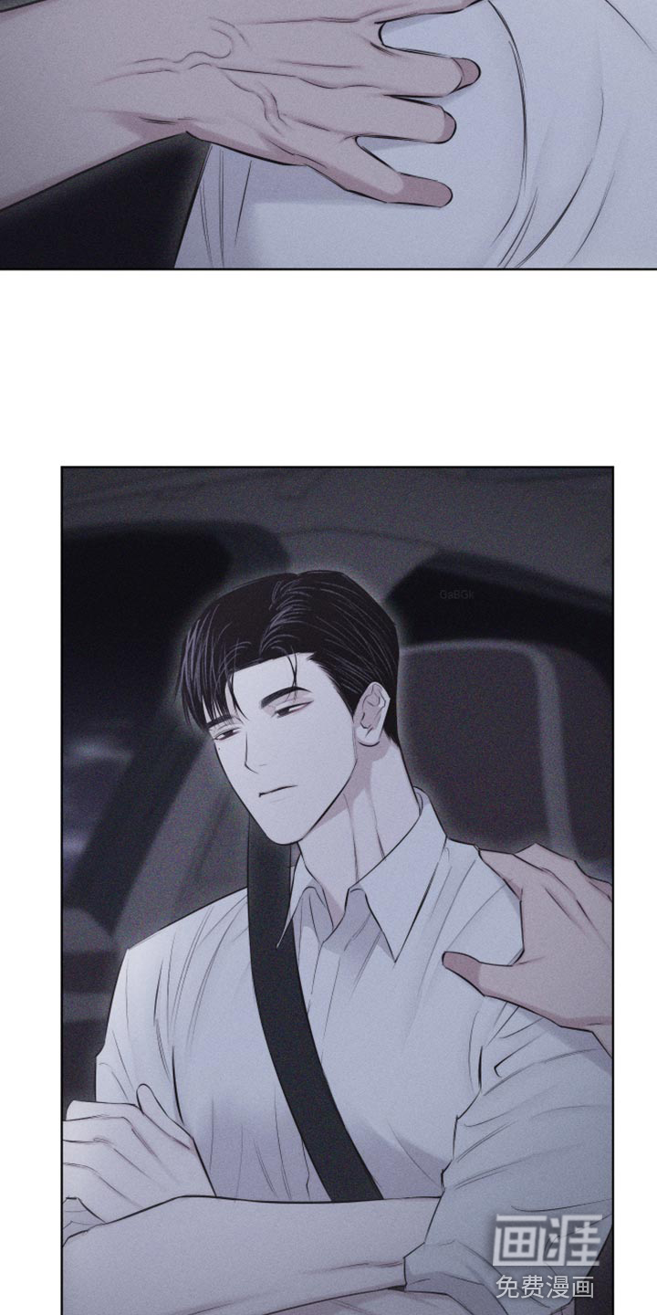 瓷器 第29话 第1页