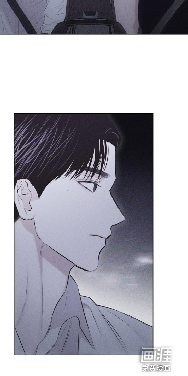 瓷器 第29话 第6页