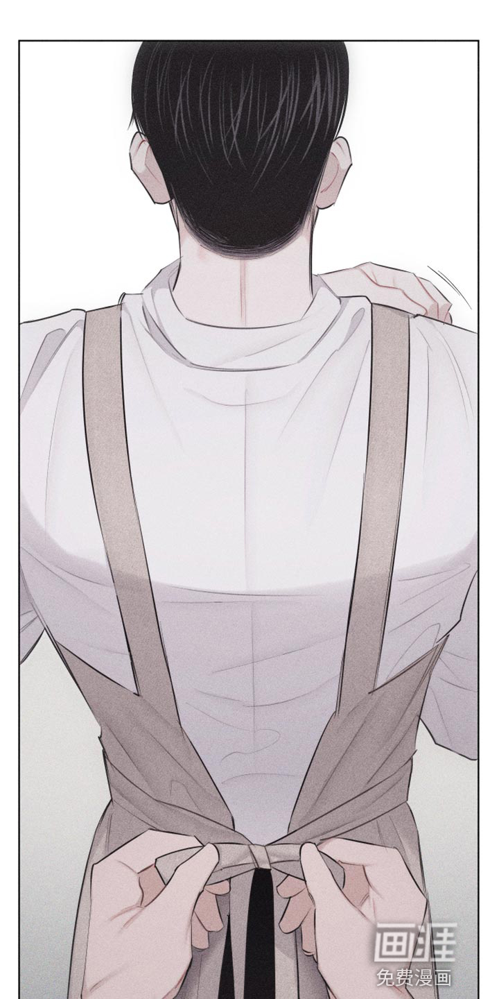 瓷器 第29话 第14页