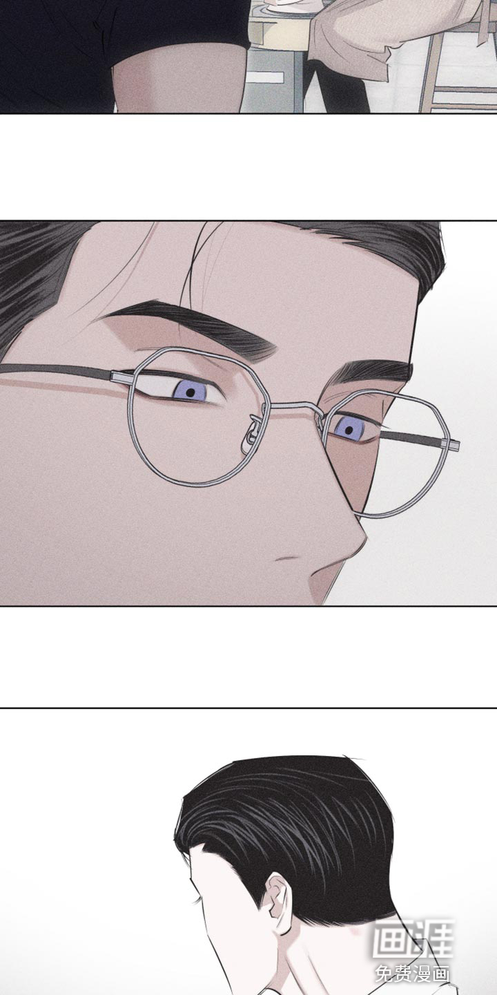 瓷器 第29话 第18页