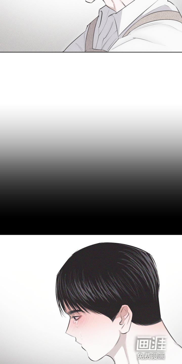 瓷器 第29话 第19页