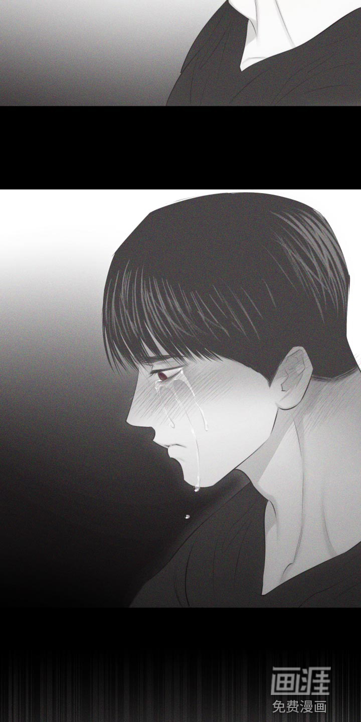 瓷器 第29话 第20页