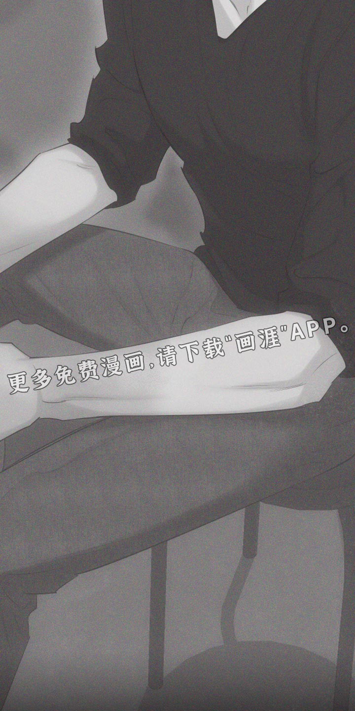 瓷器 第29话 第26页