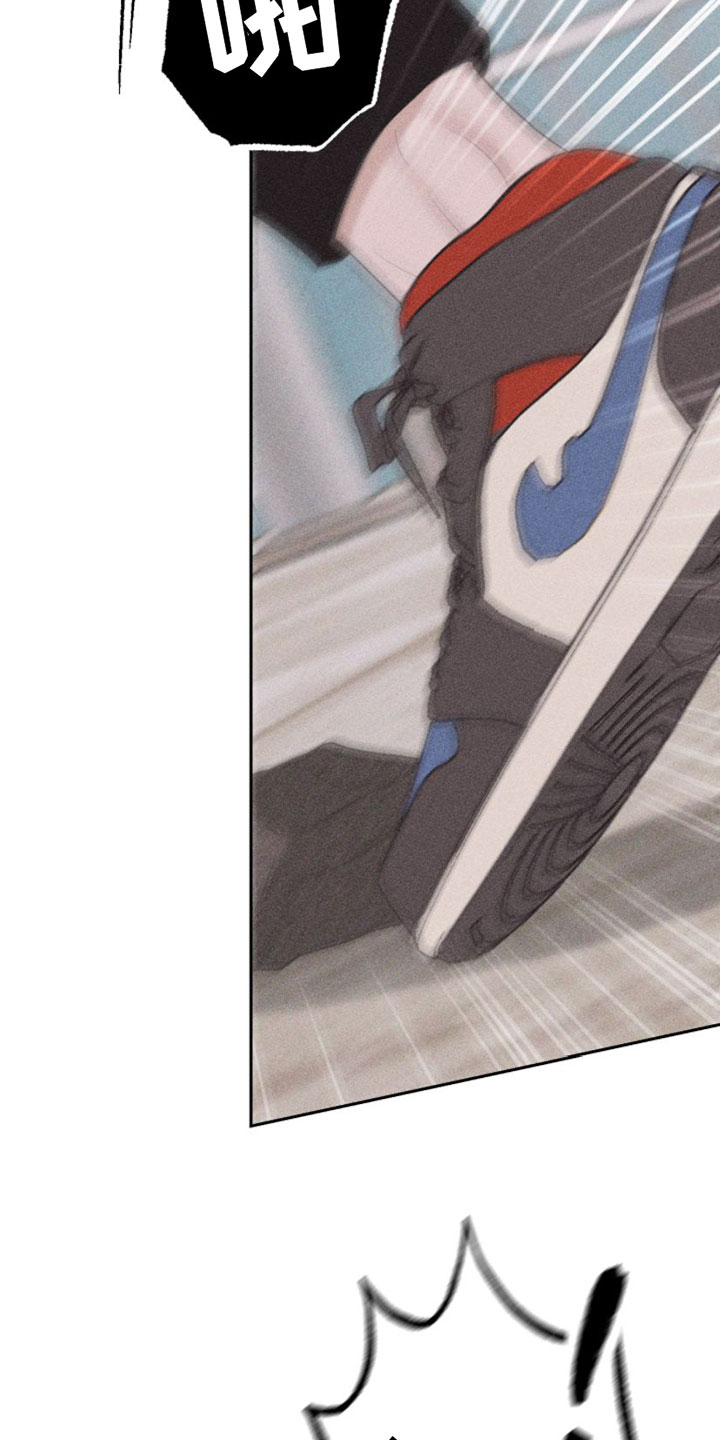 瓷器 第3话 第13页