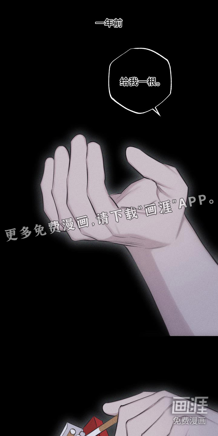 瓷器 第30话 第0页