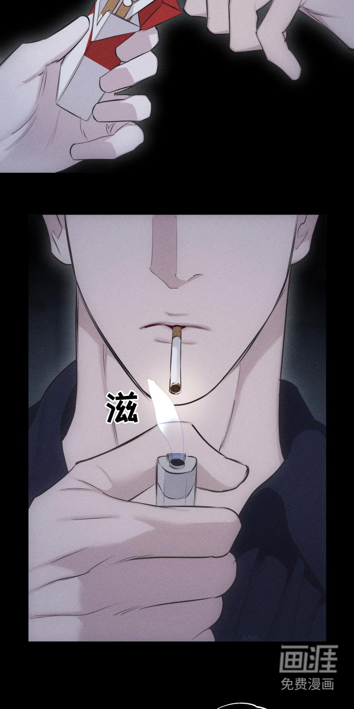 瓷器 第30话 第1页