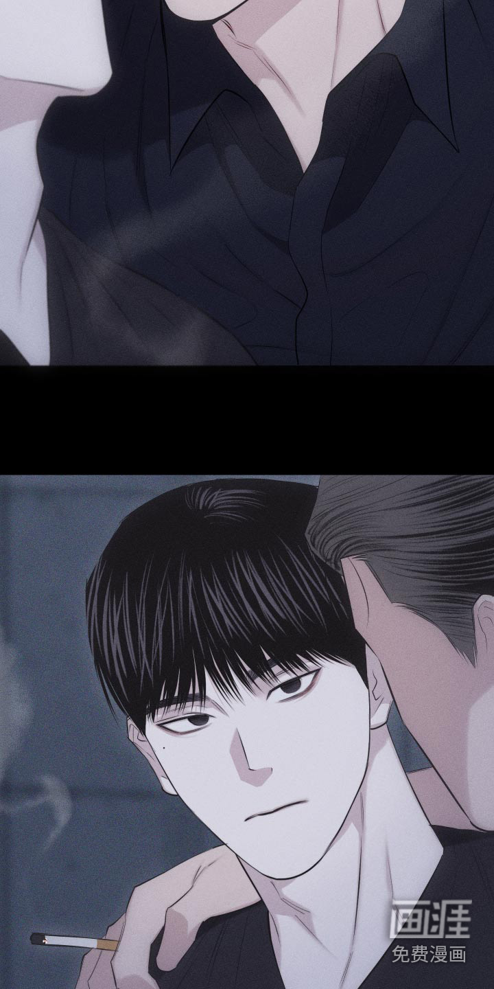 瓷器 第30话 第7页