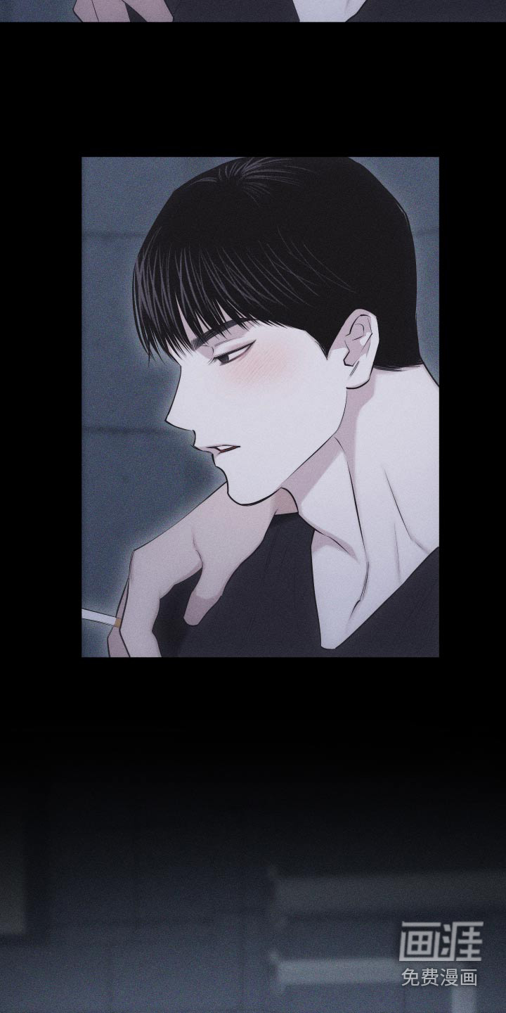 瓷器 第30话 第8页