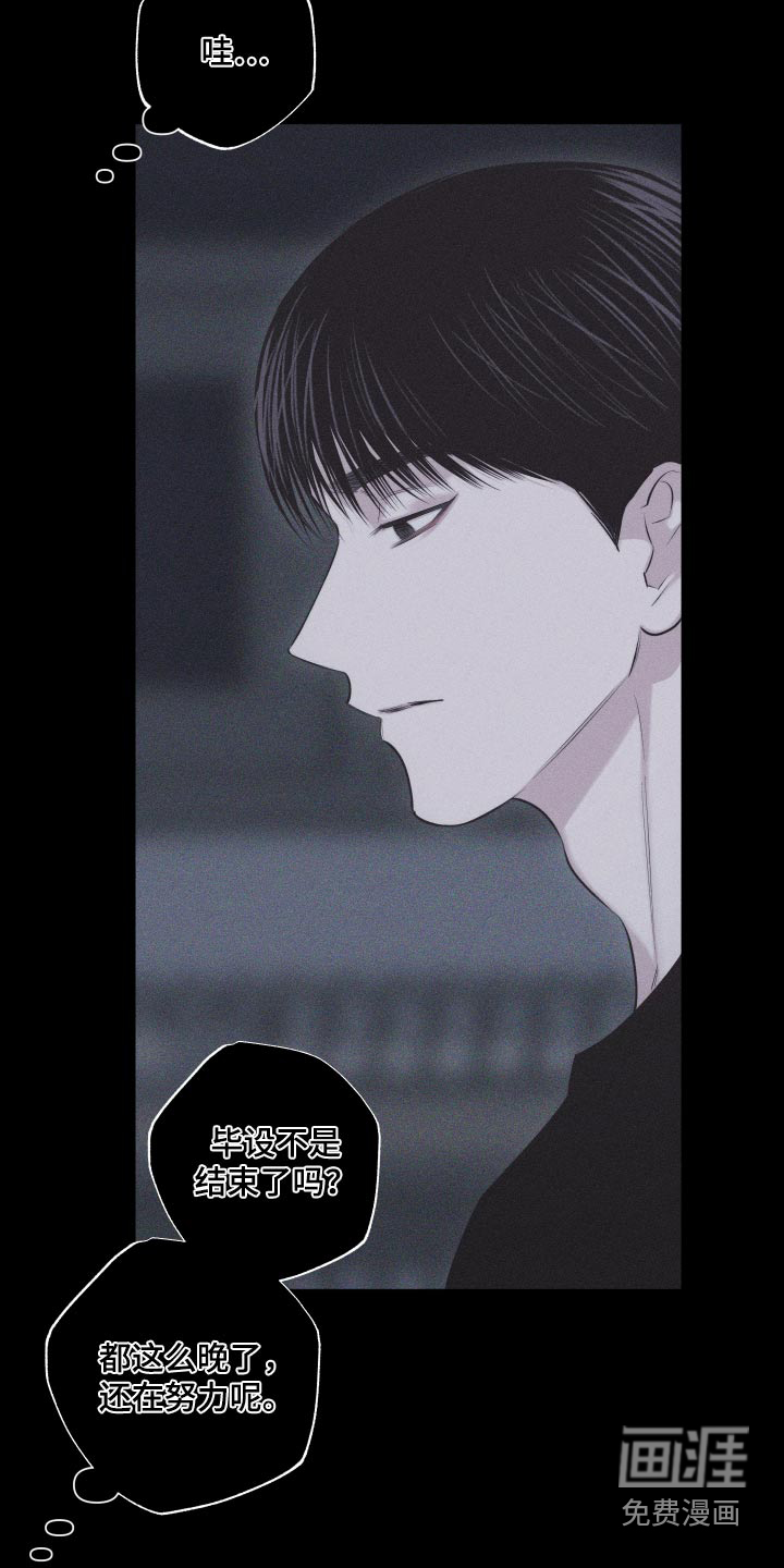 瓷器 第30话 第12页