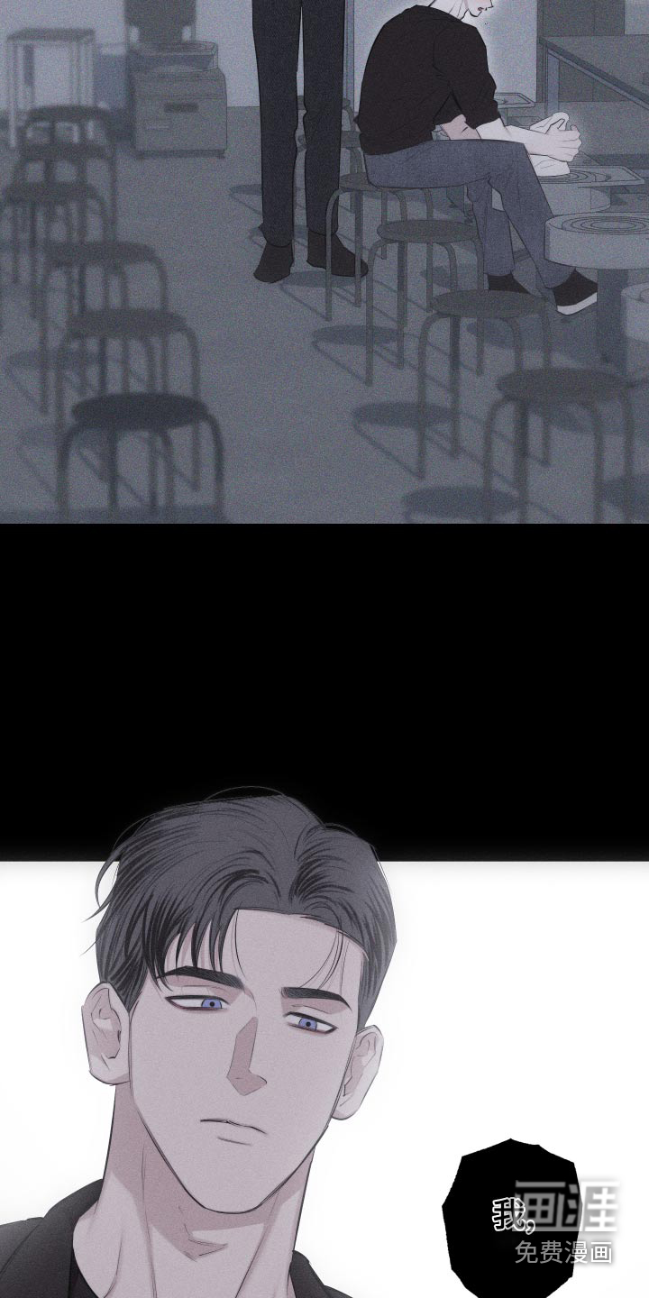 瓷器 第30话 第18页