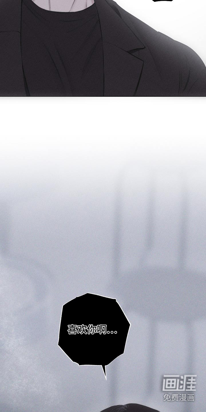 瓷器 第30话 第19页