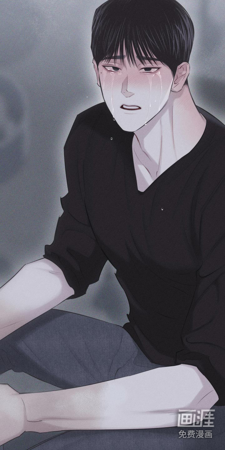 瓷器 第30话 第20页