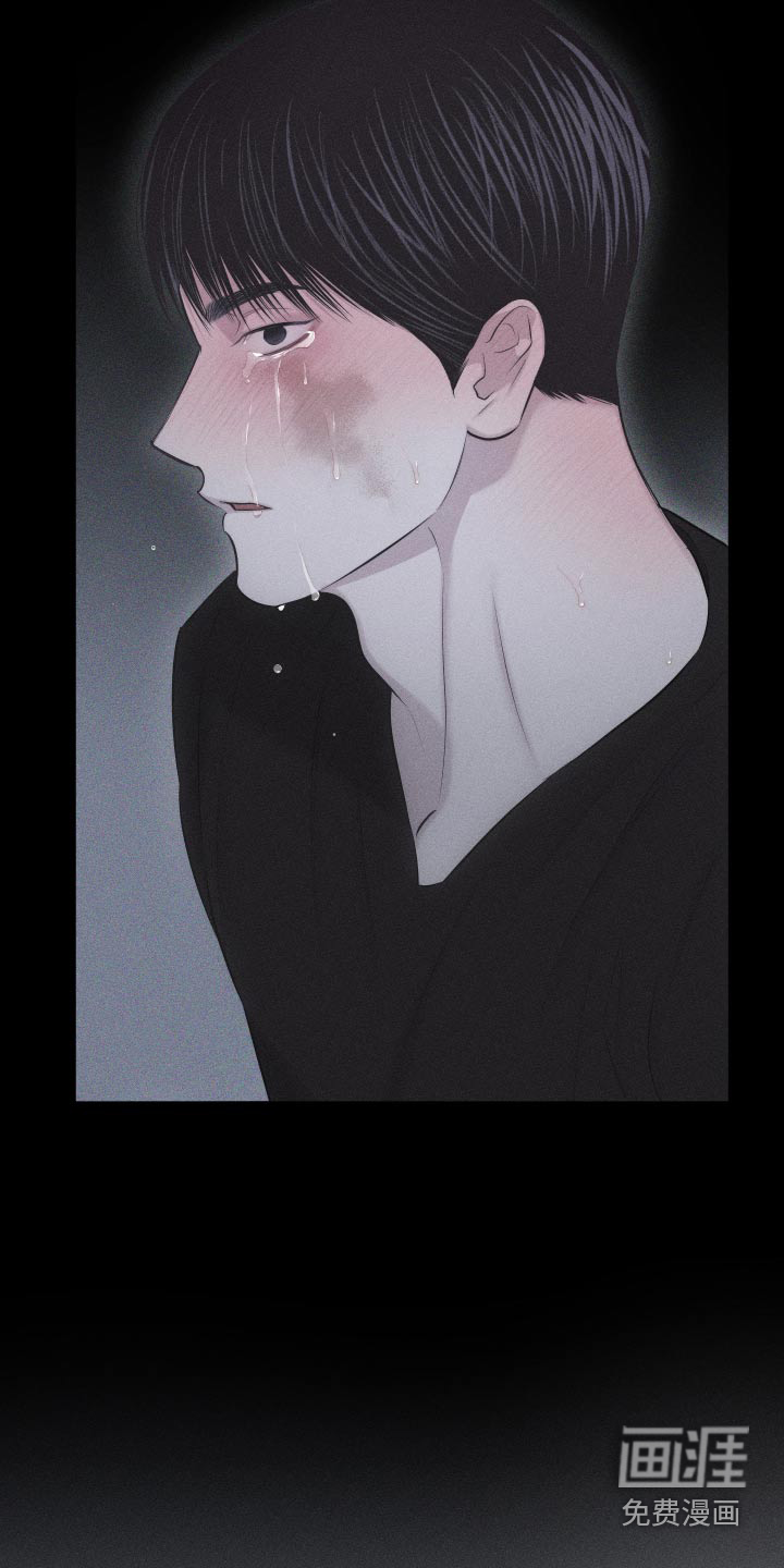 瓷器 第30话 第25页