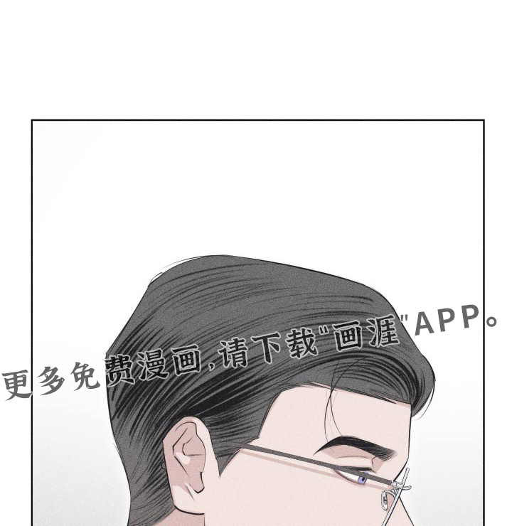 瓷器 第31话 第0页