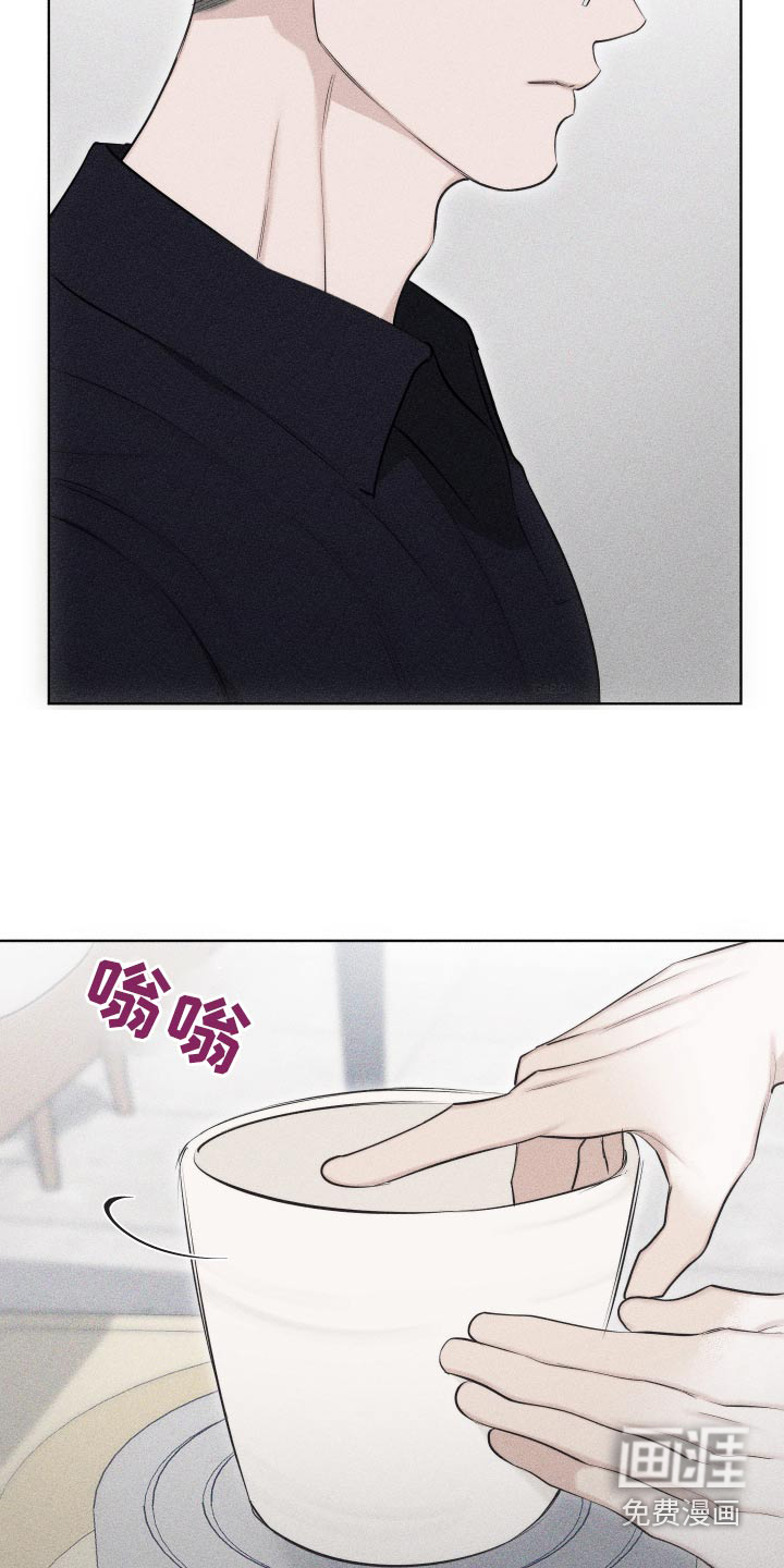 瓷器 第31话 第1页