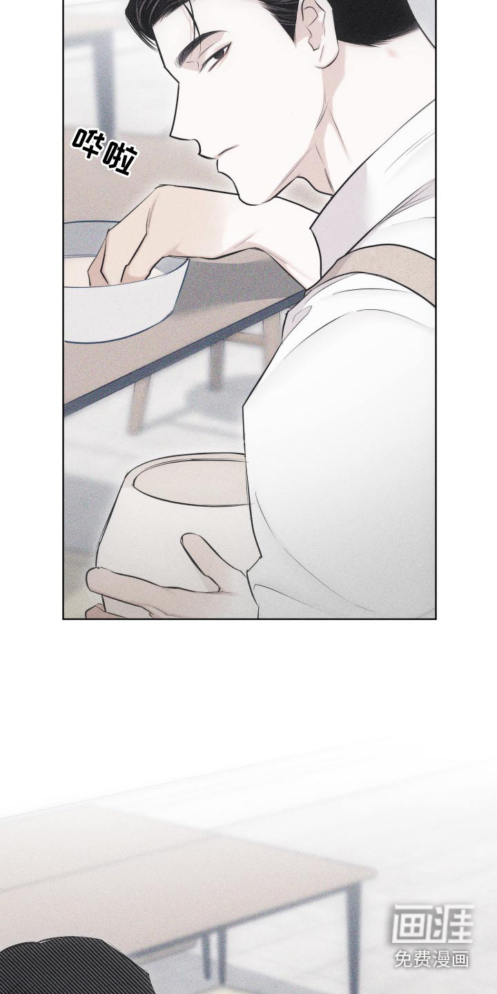 瓷器 第31话 第6页