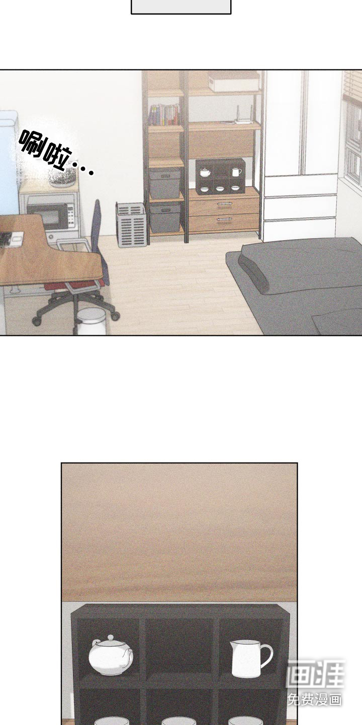 瓷器 第31话 第9页