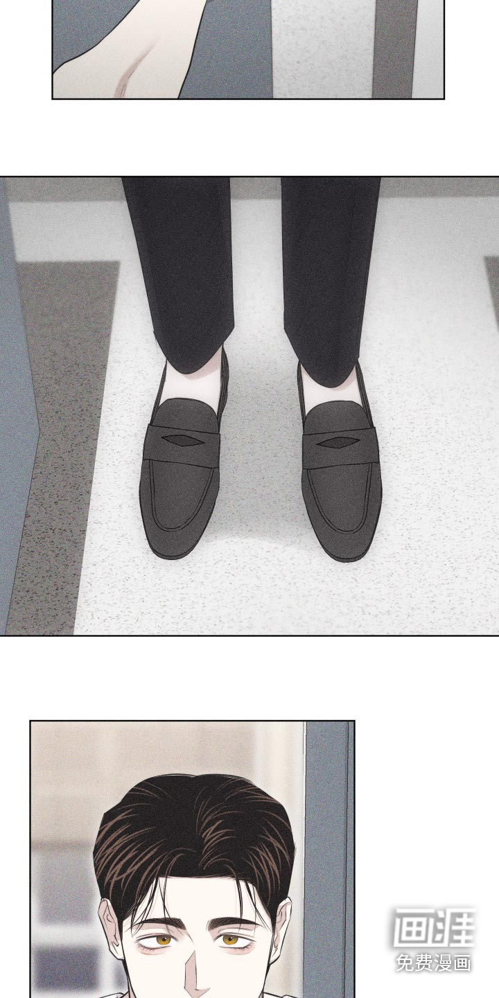 瓷器 第31话 第16页