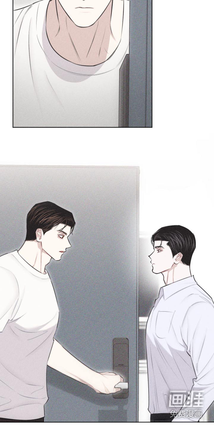 瓷器 第31话 第17页