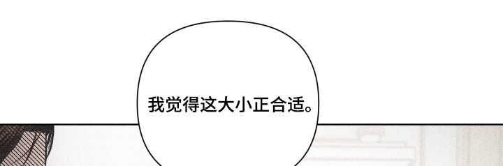 瓷器 第31话 第25页