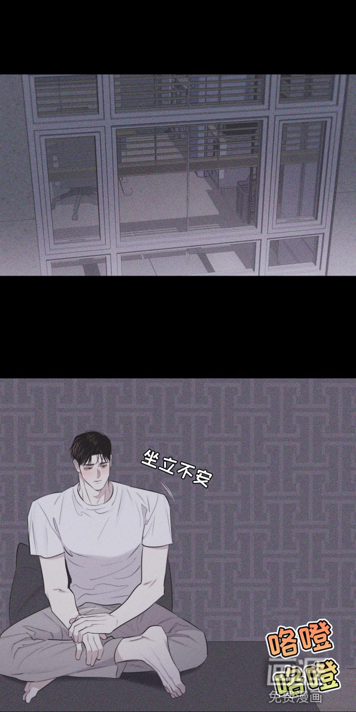 瓷器 第32话 第0页